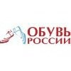 Обувь России