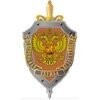 Управление Федеральной службы безопасности по Новосибирской области