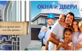 Завод светопрозрачных конструкций Оригинал - эксклюзивный поставщик для строительства