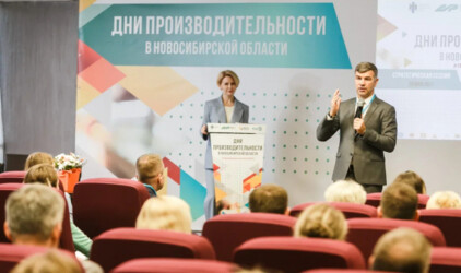 Первое модельное предприятие по бережливому производству выбрали в Новосибирской области