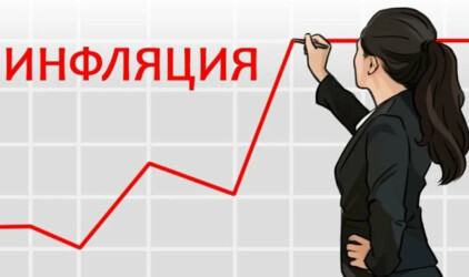 В Новосибирской области годовая инфляция разогналась до 11,11%