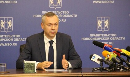 Травников поручил поддержать «столичный статус» региона‍