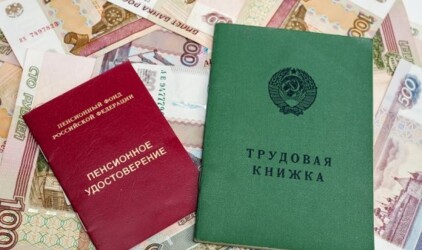 В Новосибирской области пенсионерам добавят 89 рублей к прожиточному минимуму