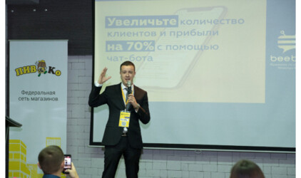 В Новосибирске пройдет выставка франшиз от Franch регион