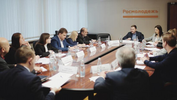 В Росмолодежи прошло заседание межведомственного Совета по делам молодежи при ПКДСР