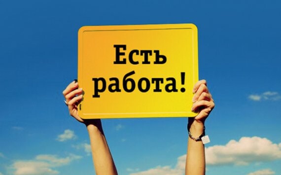 В Бердске уровень безработицы достиг 1,2%