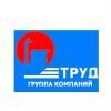 Труд