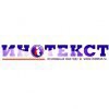 Инотекст