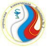 ГБУЗ НСО «Городская клиническая больница № 2»