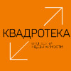 Квадротека