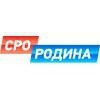 СРО Родина