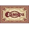 Самира