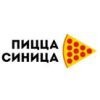 Пицца Синица