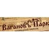 Ваганов Парк