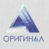 Оригинал