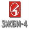 ЗЖБИ-4