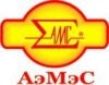 АэМэС