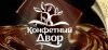 Торговый представитель