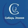 Сибирь-Япония