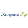 Жемчужина Тур