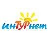 Интурнет