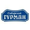 Сибирский Гурман