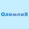 Олимпия