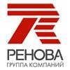 Ренова