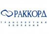 Раккорд