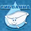 Сибванна