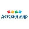 Заместитель директора магазина ТЦ Мега