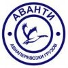Аванти