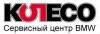 Пятое колесо