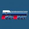Рос-Тест Сибирь