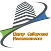 Аренда в Новосибирске