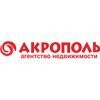 Акрополь