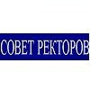Совет ректоров Новосибирска