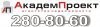 Агентство недвижимости АкадемПроект