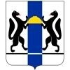 Администрация Ленинского района города Новосибирска