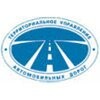 Территориальное управление автомобильных дорог Новосибирской области