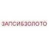 ЗапСибЗолото