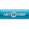 Тойота Новосибирск Запад