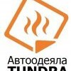 Автолюкс