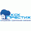 КСК-Престиж