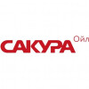 Сакура Ойл