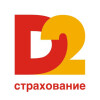 Д2 Страхование