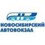 Автовокзал города Новосибирск
