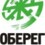 Завод противопожарного оборудования Оберег