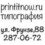 Printitnow