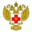 Министерство здравоохранения и социального развития